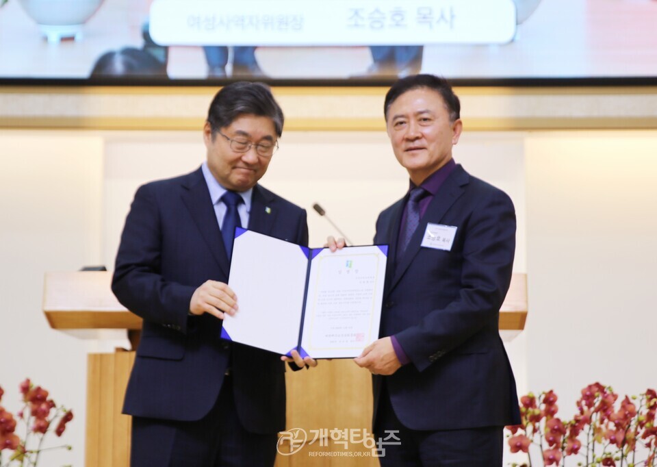 제110회기 제1차 총회정책협의회 모습