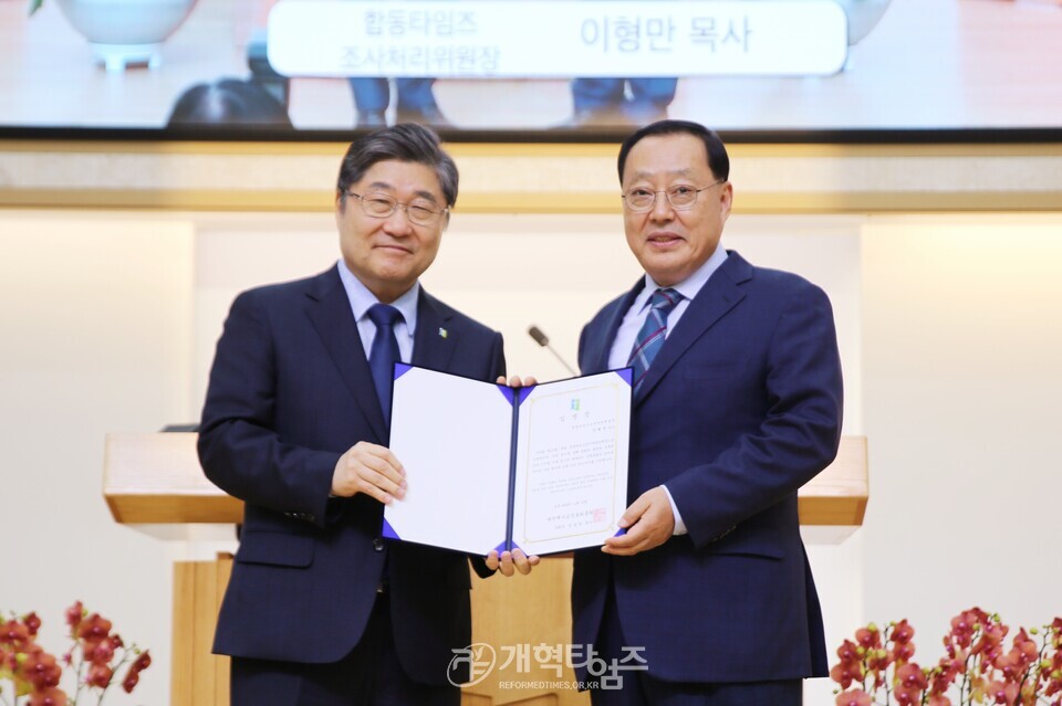 제110회기 제1차 총회정책협의회 모습