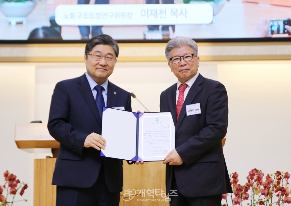 제110회기 제1차 총회정책협의회 모습