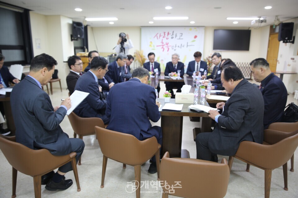 제110회기 제1차 총회정책협의회 모습