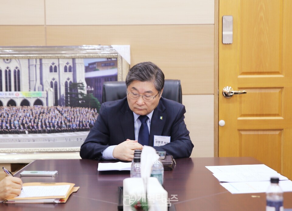 제110회기 제1차 총회정책협의회 모습