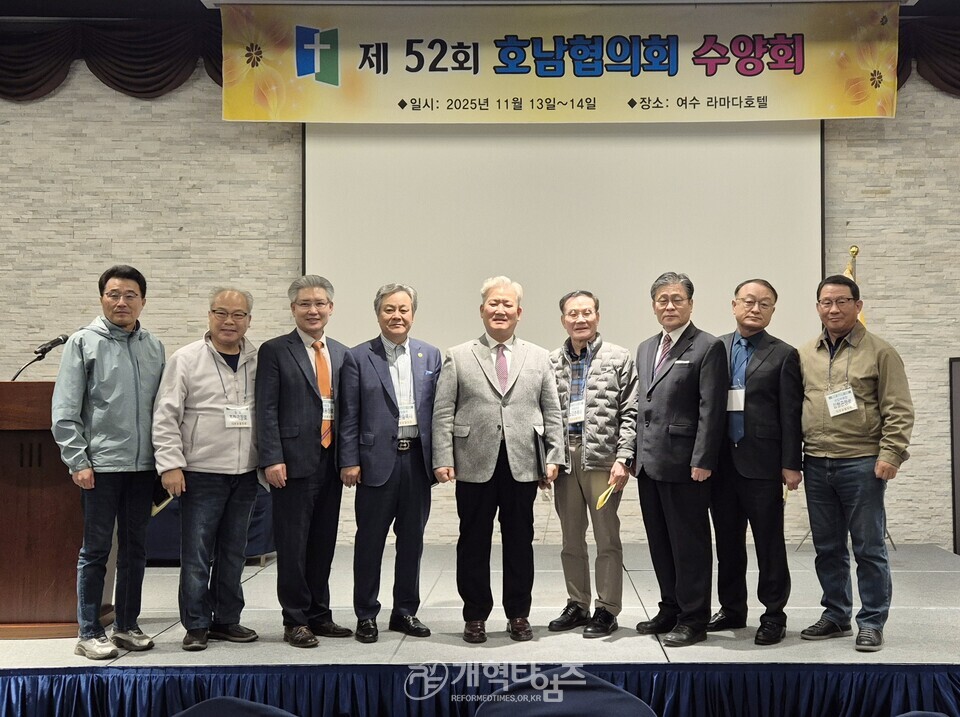 제52회기 호남협의회 수양회 모습