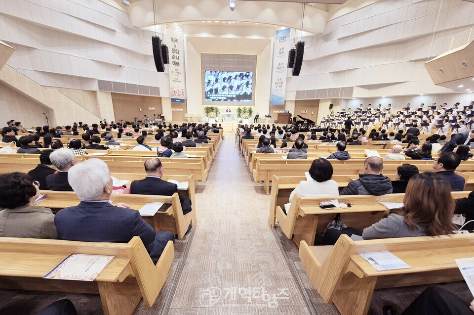 혜림교회, 임직 및 은퇴 감사예배 모습