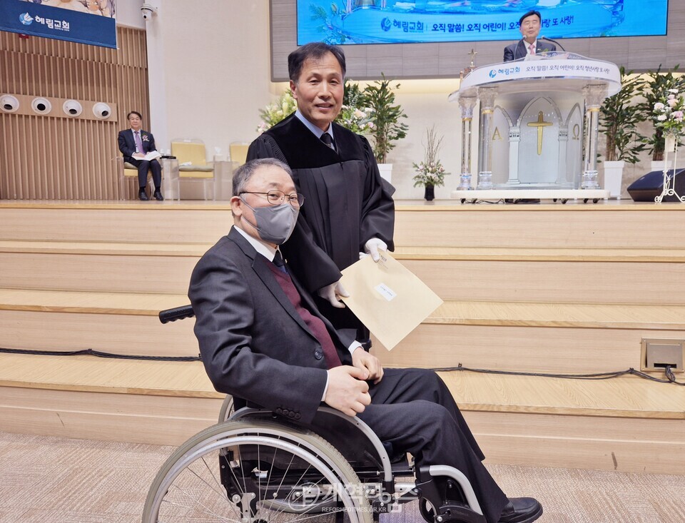 혜림교회, 임직 및 은퇴 감사예배 모습