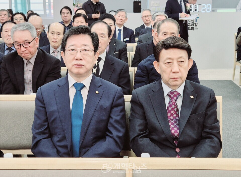 황해노회장로회 정기총회 모습