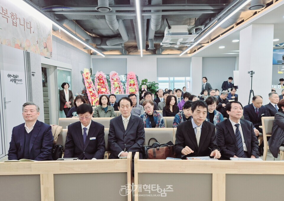 황해노회장로회 정기총회 모습