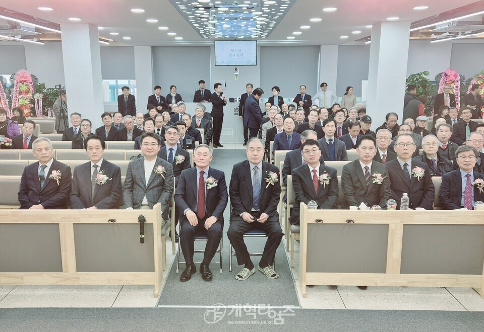 황해노회장로회 정기총회 모습