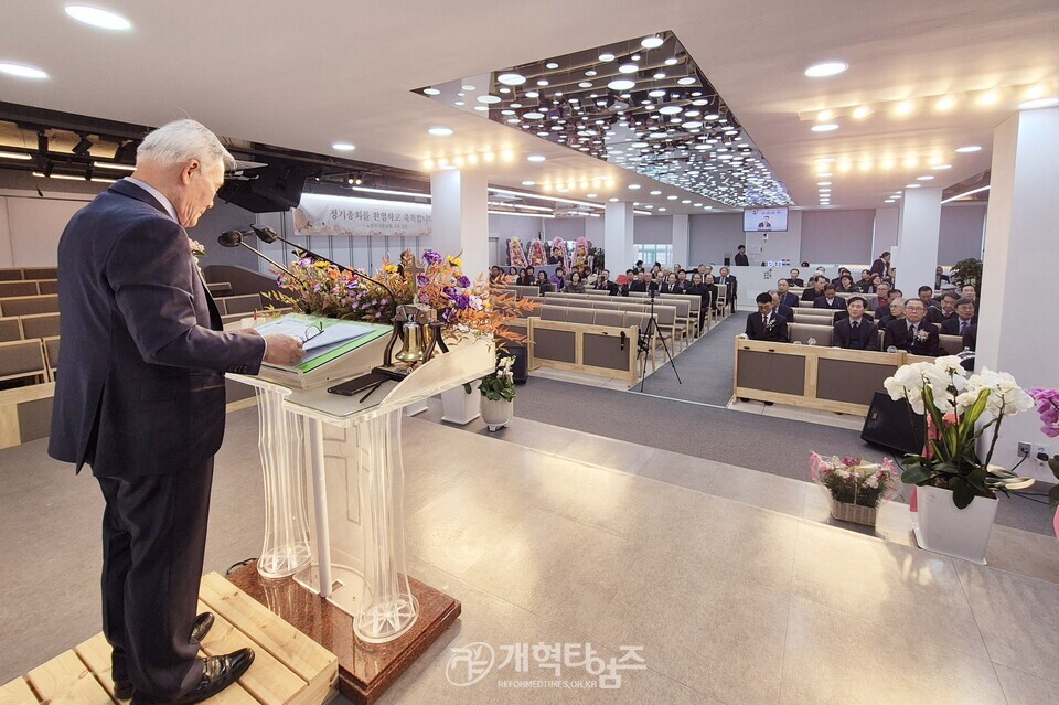 황해노회장로회 정기총회 모습