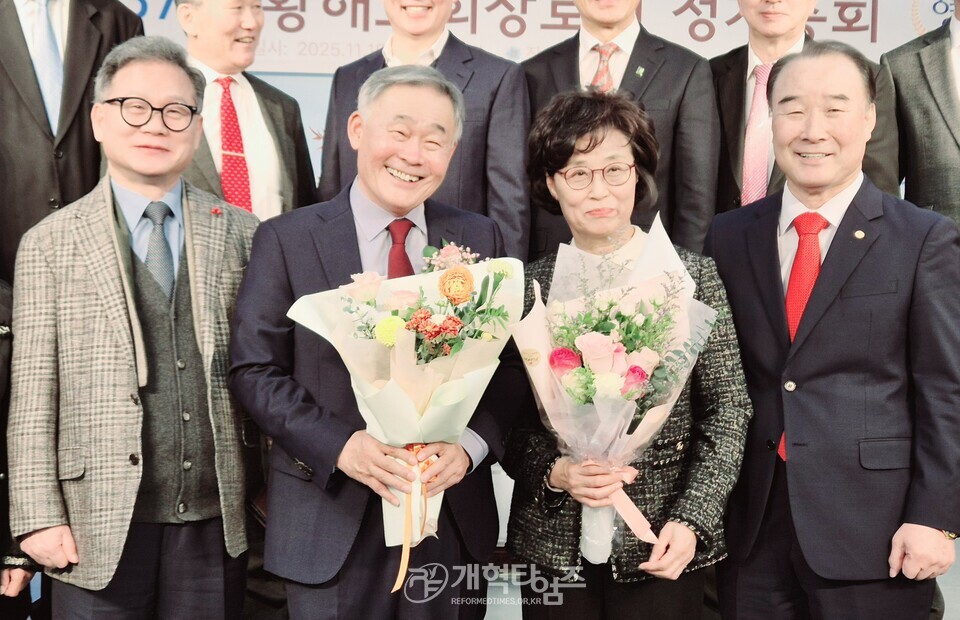 황해노회장로회 정기총회 모습