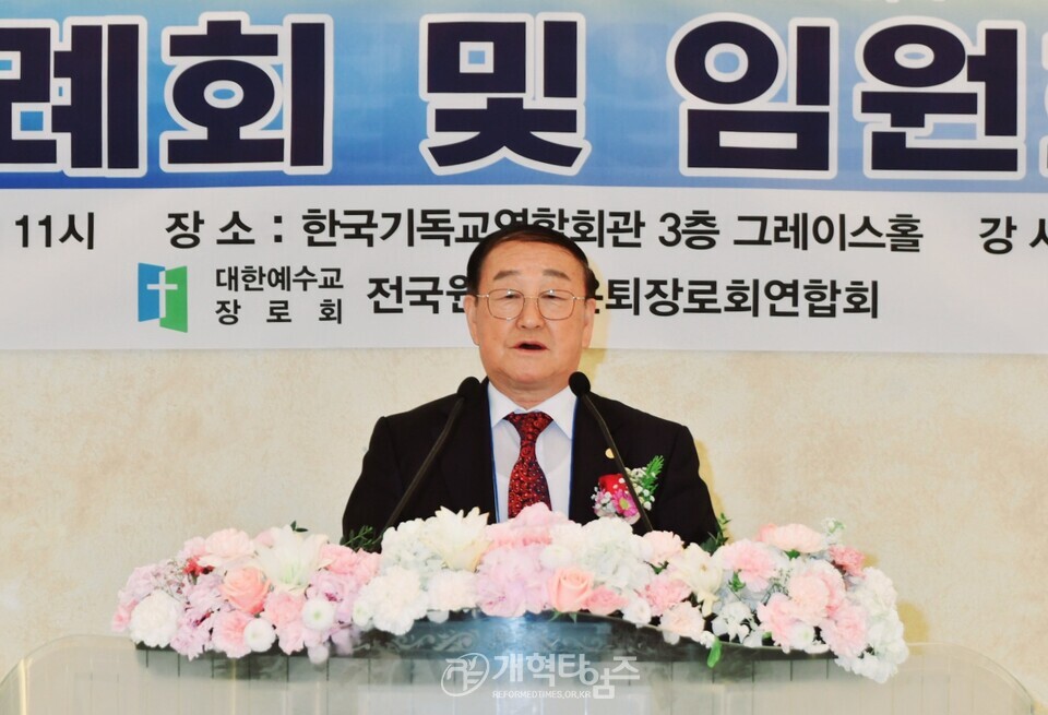 전국원로ㆍ은퇴장로회, 제33회기 11월 월례회ㆍ임원회 모습