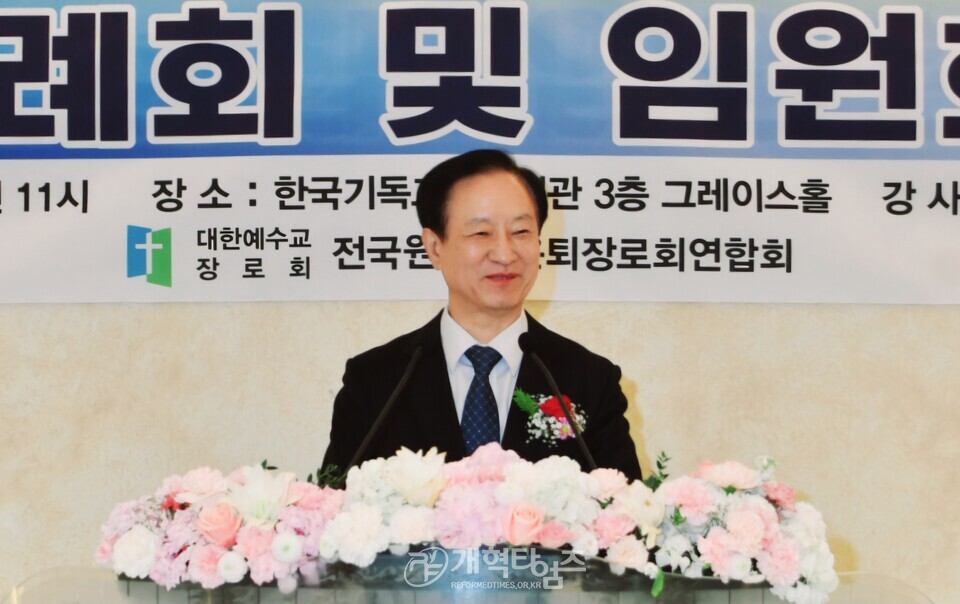 전국원로ㆍ은퇴장로회, 제33회기 11월 월례회ㆍ임원회 모습