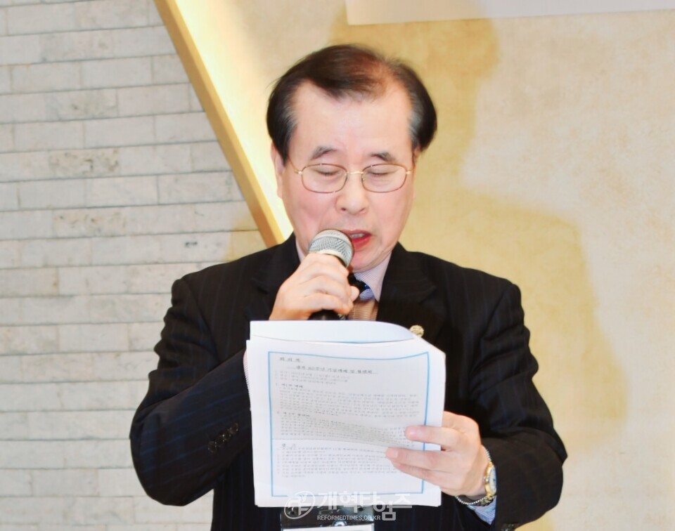 전국원로ㆍ은퇴장로회, 제33회기 11월 월례회ㆍ임원회 모습