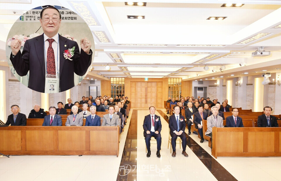 전국원로ㆍ은퇴장로회, 제33회기 11월 월례회ㆍ임원회 모습