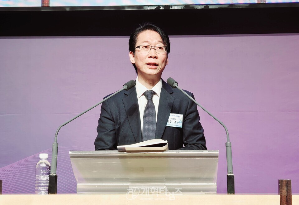 제21차 총회목회자특별세미나모습