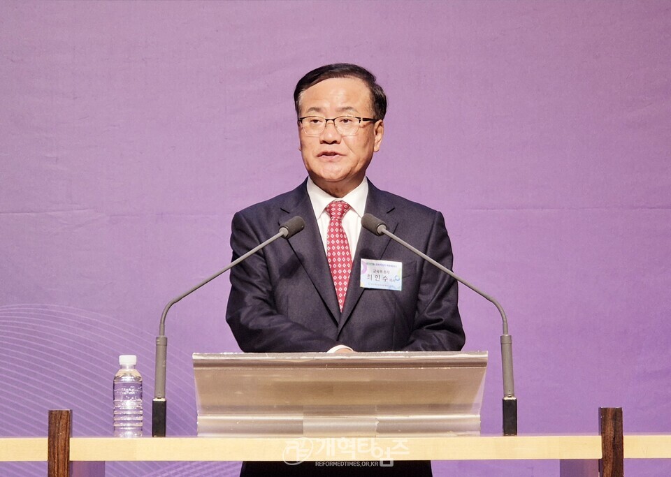 제21차 총회목회자특별세미나모습