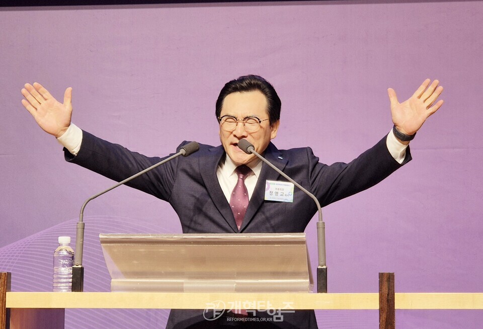 제21차 총회목회자특별세미나모습