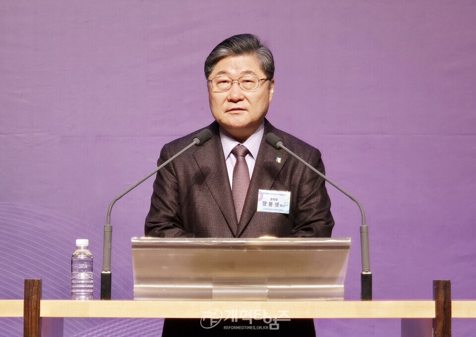 제21차 총회목회자특별세미나모습