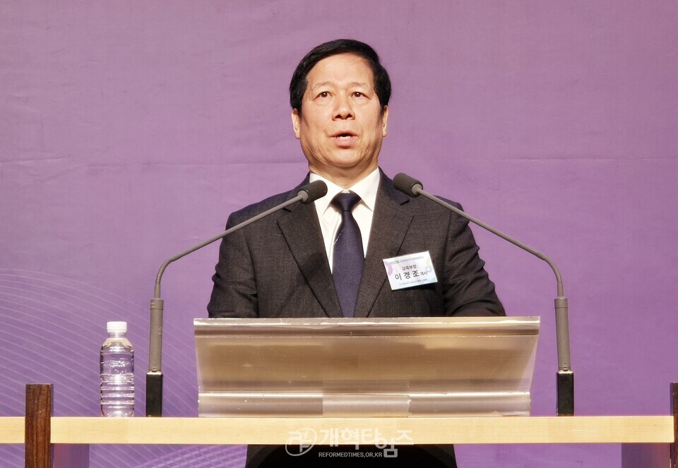 제21차 총회목회자특별세미나 모습