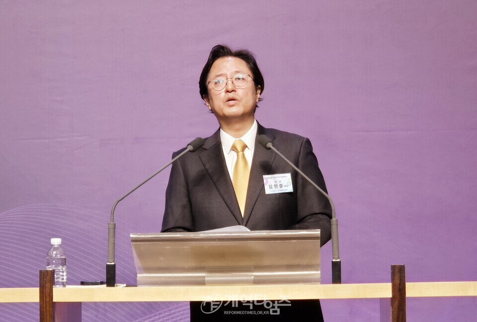 제21차 총회목회자특별세미나 모습