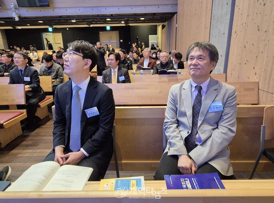 제21차 총회목회자특별세미나 모습