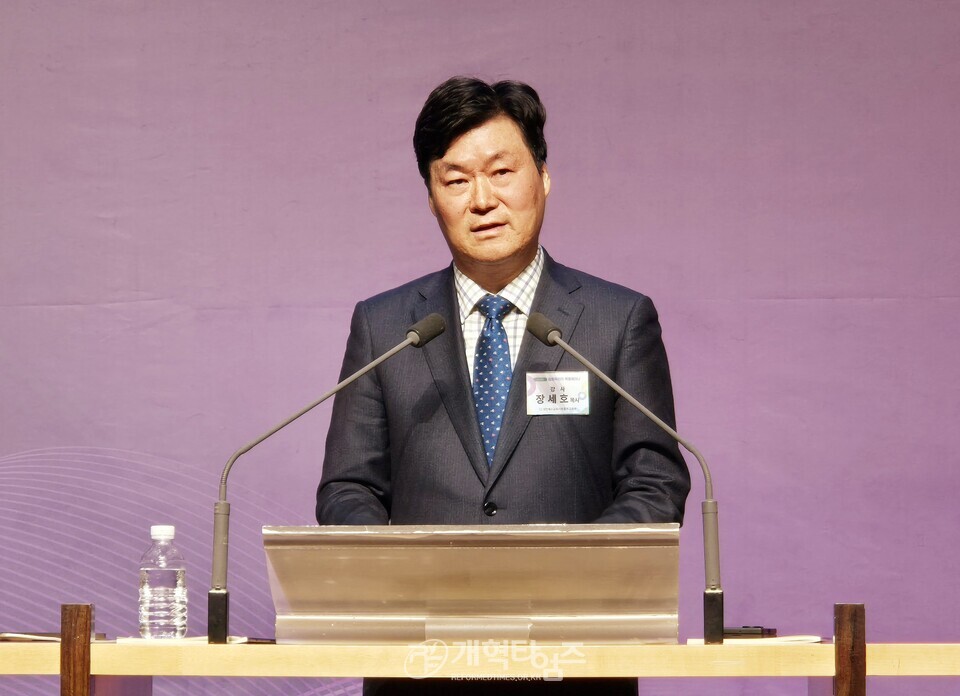 제21차 총회목회자특별세미나 모습