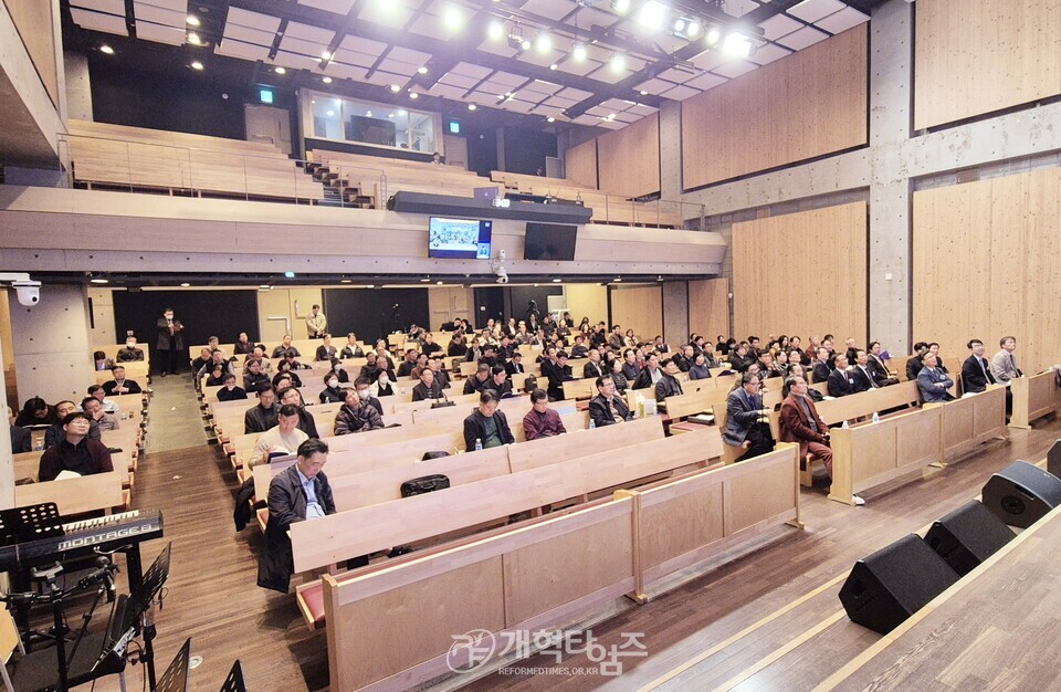 제21차 총회목회자특별세미나 모습