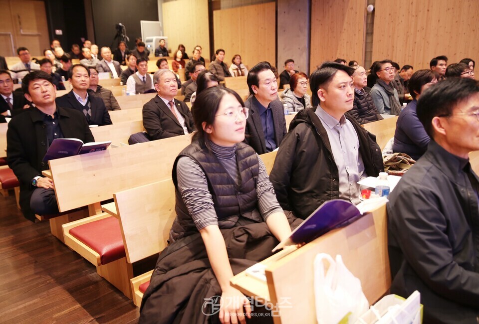 제21차 총회목회자특별세미나 모습