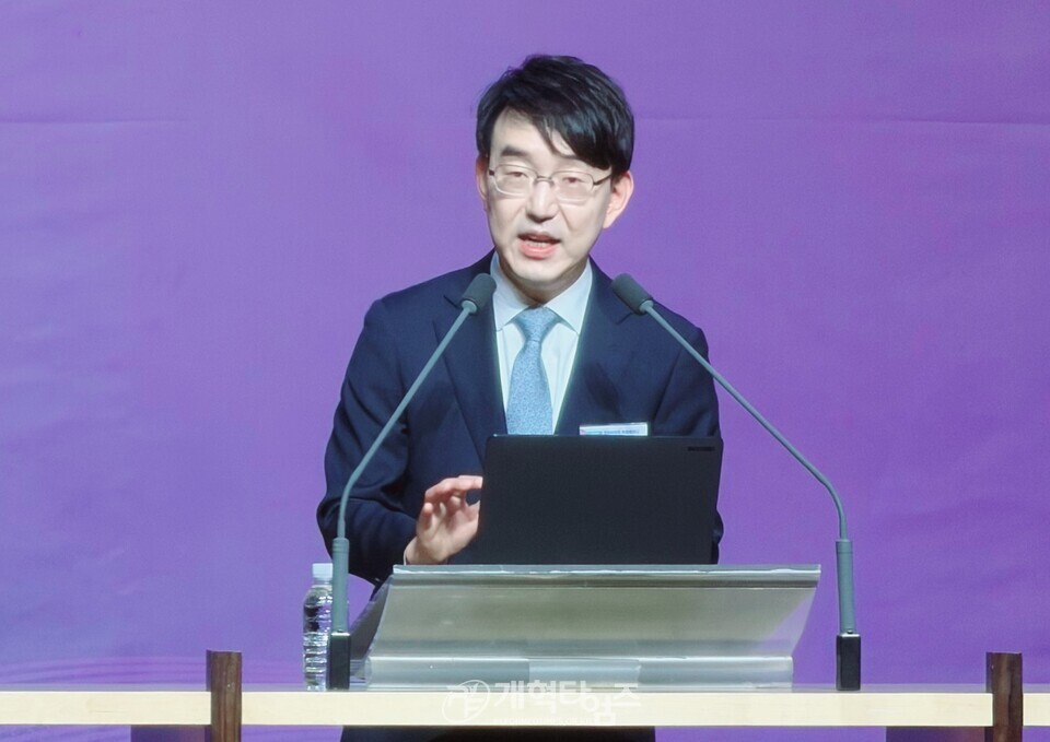 제21차 총회목회자특별세미나 모습