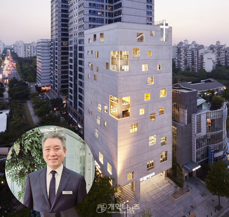 제21차 총회목회자특별세미나가 열린 목동제일교회(딤임 김성근 목사) 모습