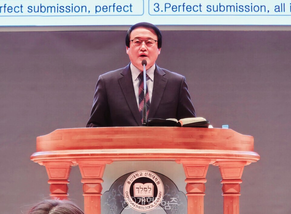 총신대 신대원 총동창회, 제21회 후배사랑 의류 후원 행사 모습