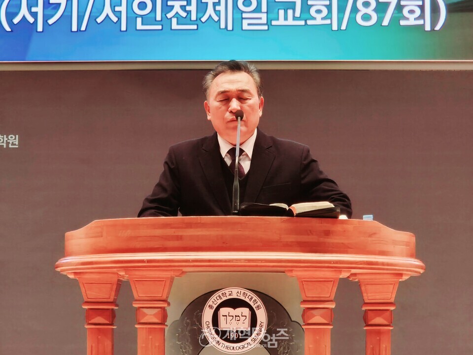 총신대 신대원 총동창회, 제21회 후배사랑 의류 후원 행사 모습
