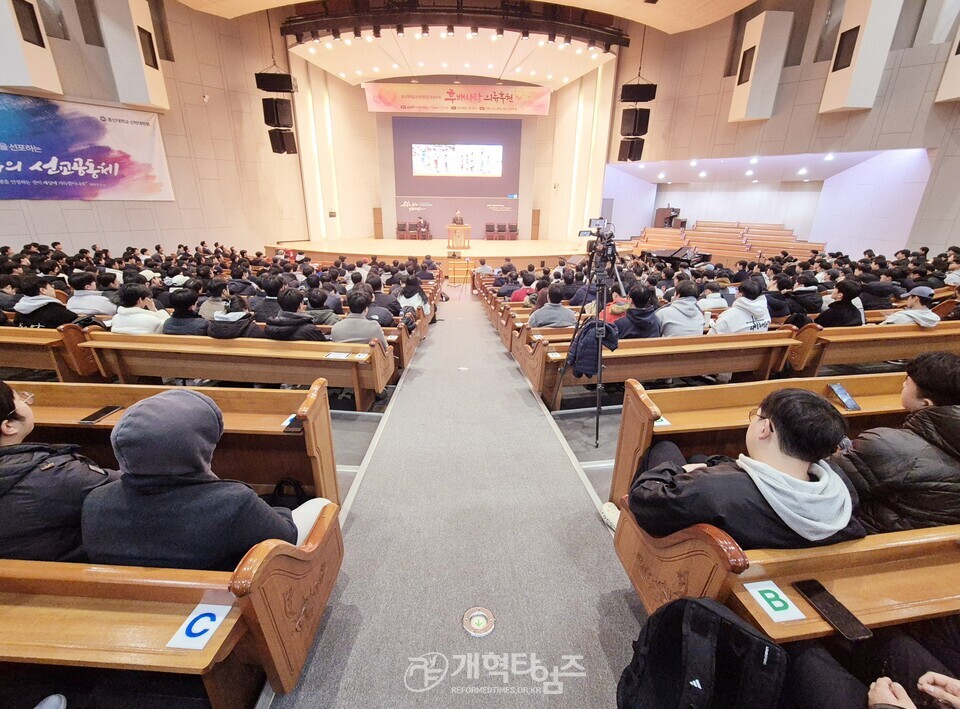 총신대 신대원 총동창회, 제21회 후배사랑 의류 후원 행사 모습