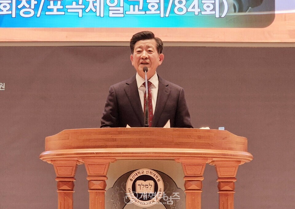 총신대 신대원 총동창회, 제21회 후배사랑 의류 후원 행사 모습