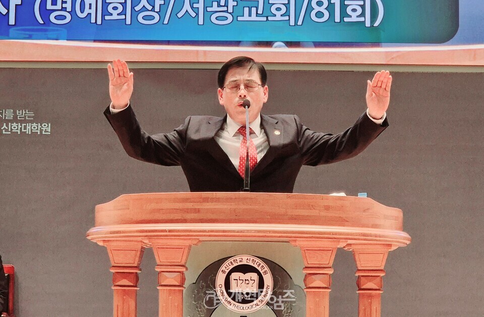 총신대 신대원 총동창회, 제21회 후배사랑 의류 후원 행사 모습