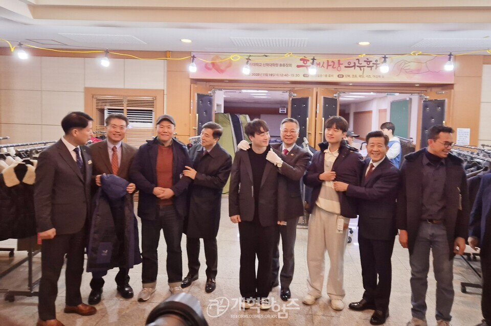 총신대 신대원 총동창회, 제21회 후배사랑 의류 후원 행사 모습