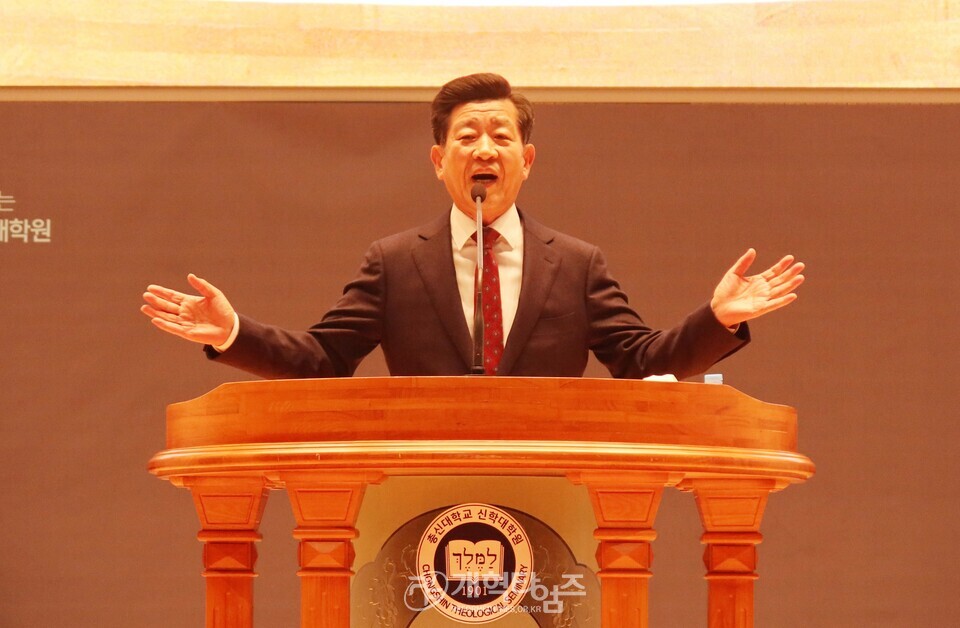 총신대 신대원 총동창회, 제21회 후배사랑 의류 후원 행사 모습