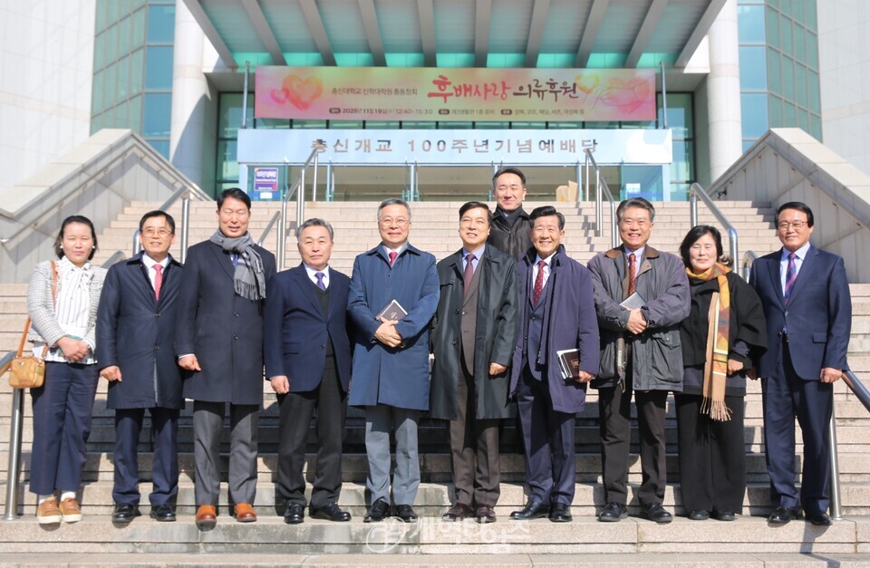 총신대 신대원 총동창회, 제21회 후배사랑 의류 후원 행사 모습