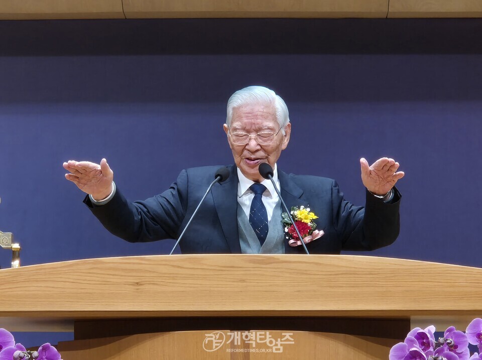 전국장로회 제55회 정기총회 모습