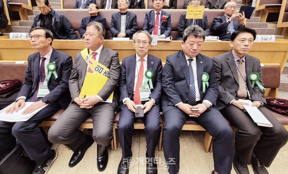 전국장로회 제55회 정기총회 모습