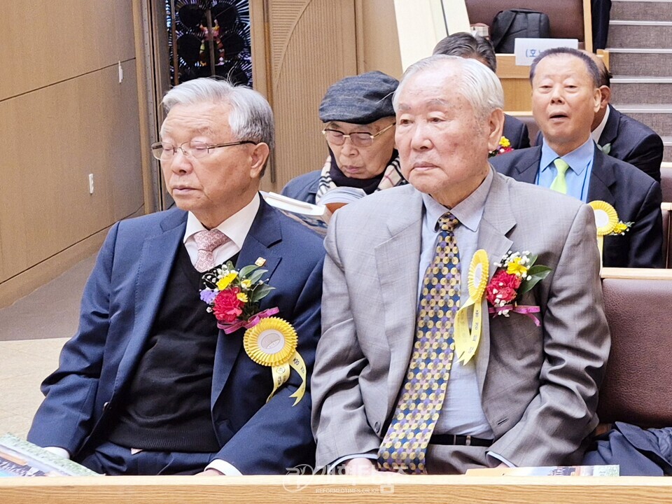 전국장로회 제55회 정기총회 모습