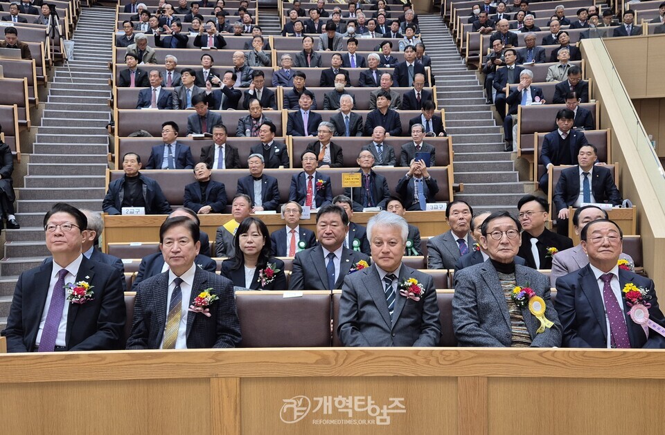 전국장로회 제55회 정기총회 모습