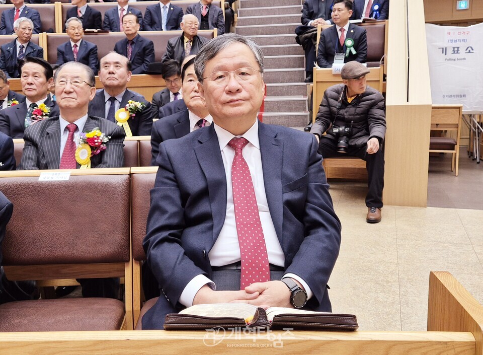 전국장로회 제55회 정기총회 모습