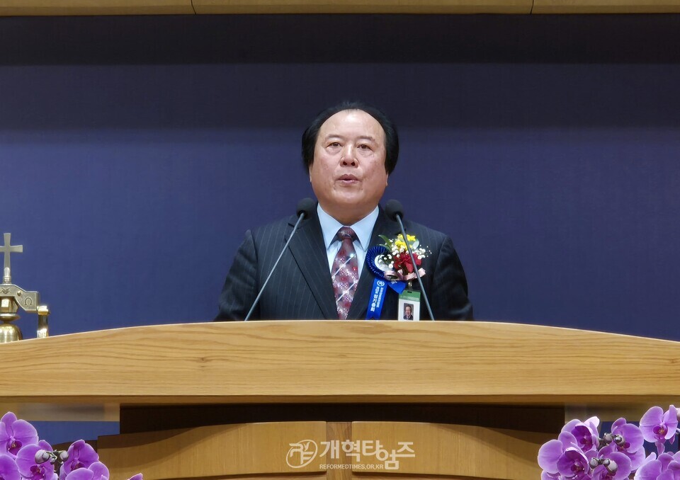 전국장로회 제55회 정기총회 모습