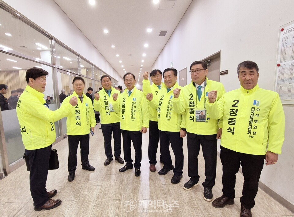 전국장로회 제55회 정기총회 모습