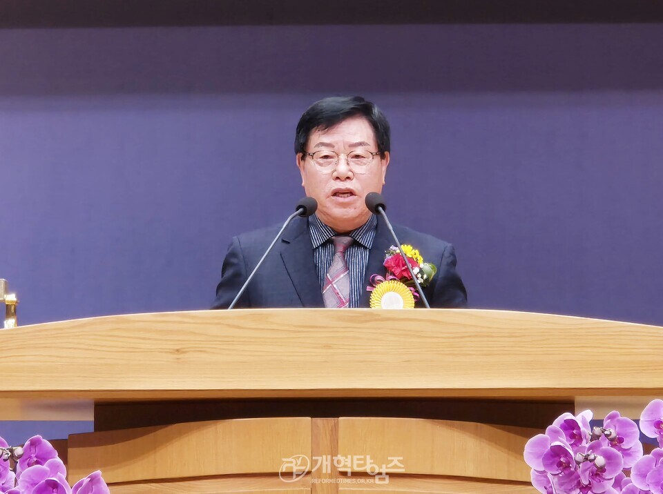 전국장로회 제55회 정기총회 모습