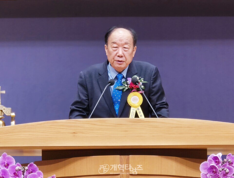 전국장로회 제55회 정기총회 모습