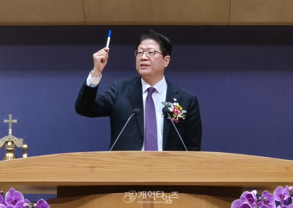 전국장로회 제55회 정기총회 모습