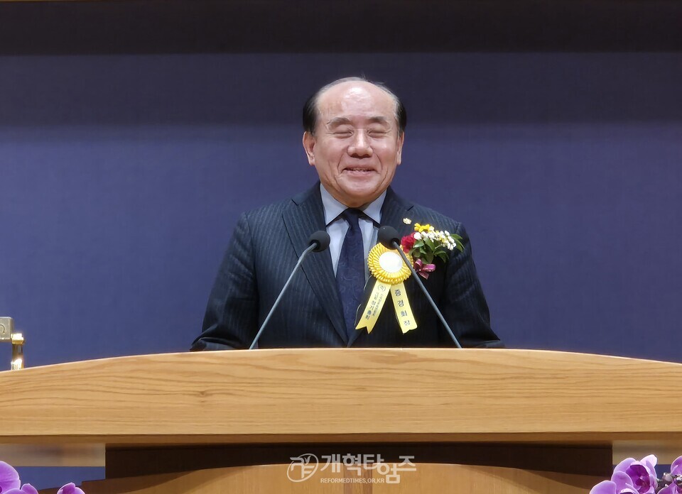 전국장로회 제55회 정기총회 모습