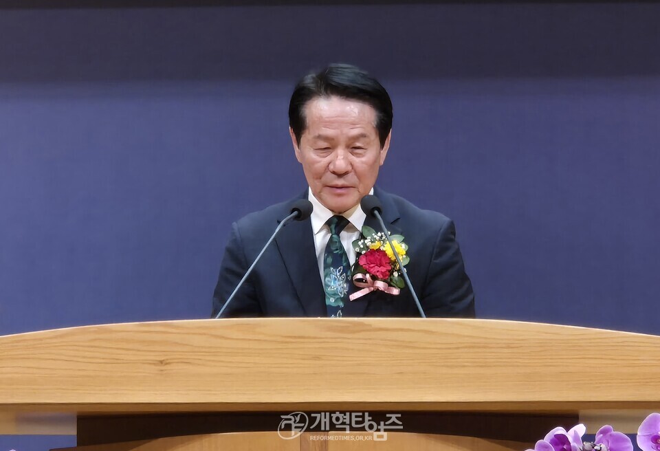 전국장로회 제55회 정기총회 모습