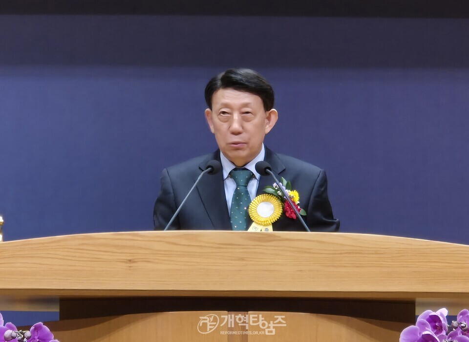 전국장로회 제55회 정기총회 모습